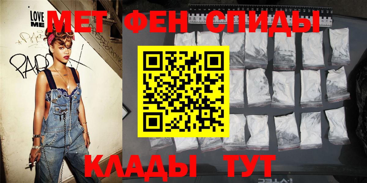 Amphetamine  АМФЕТАМИН  Вход с VPN  Амфетамин 97%  Елец 