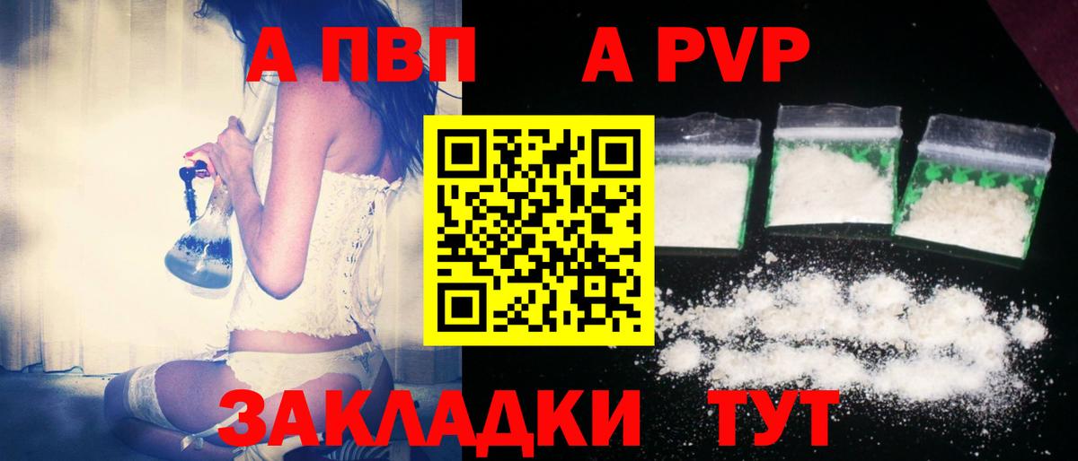 Елец  А ПВП мука  Вход с VPN 