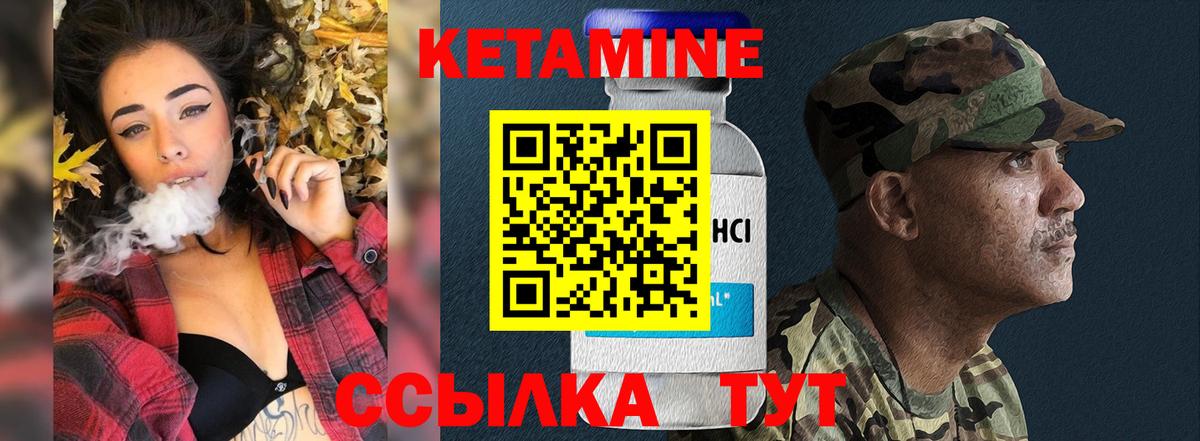 Елец  Кетамин VHQ  нарко площадка как зайти  Вход с VPN  ссылка на мегу онион 
