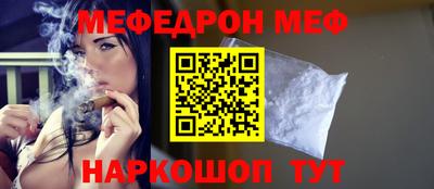 MDMA Янаул