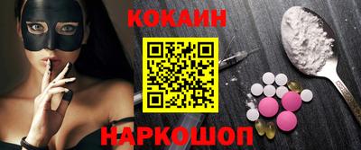 MDMA Янаул