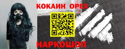 MDMA Янаул