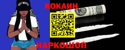 соль ск Ярцево