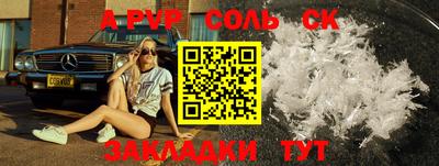 MDMA Янаул