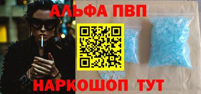 соль ск Ярцево