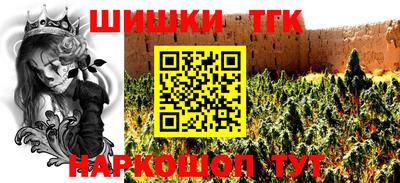 MDMA Янаул