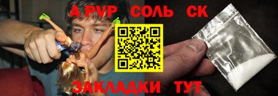 MDMA Янаул
