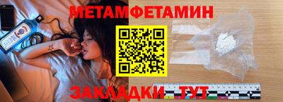 MDMA Янаул