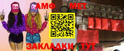 MDMA Янаул