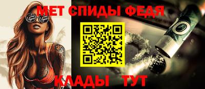 соль ск Ярцево