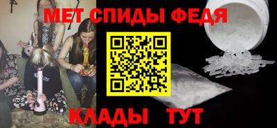соль ск Ярцево