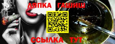 соль ск Ярцево