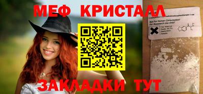 MDMA Янаул