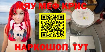 соль ск Ярцево