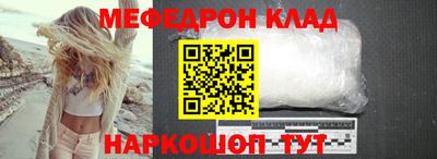 соль ск Ярцево