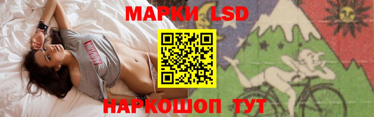 LSD-25 экстази ecstasy  Вход с VPN    ТОР  ЛСД экстази ecstasy  Елец 