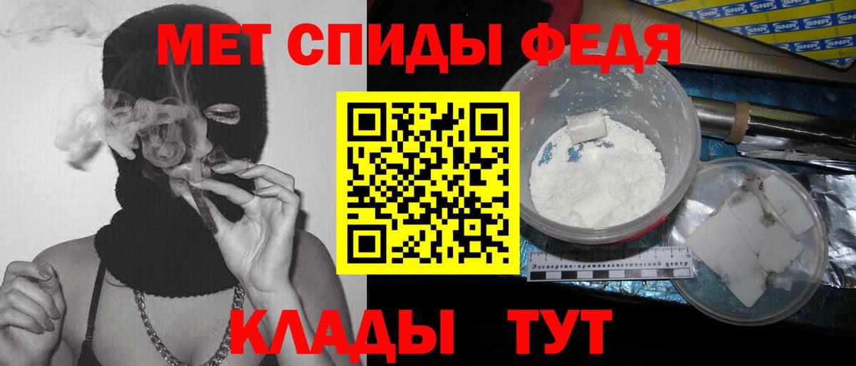 Первитин Methamphetamine  Первитин Methamphetamine  Вход с VPN  Елец 