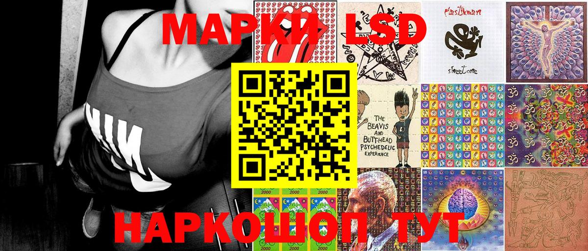 Марки 25I-NBOMe 1,5мг  Вход с VPN  Елец 
