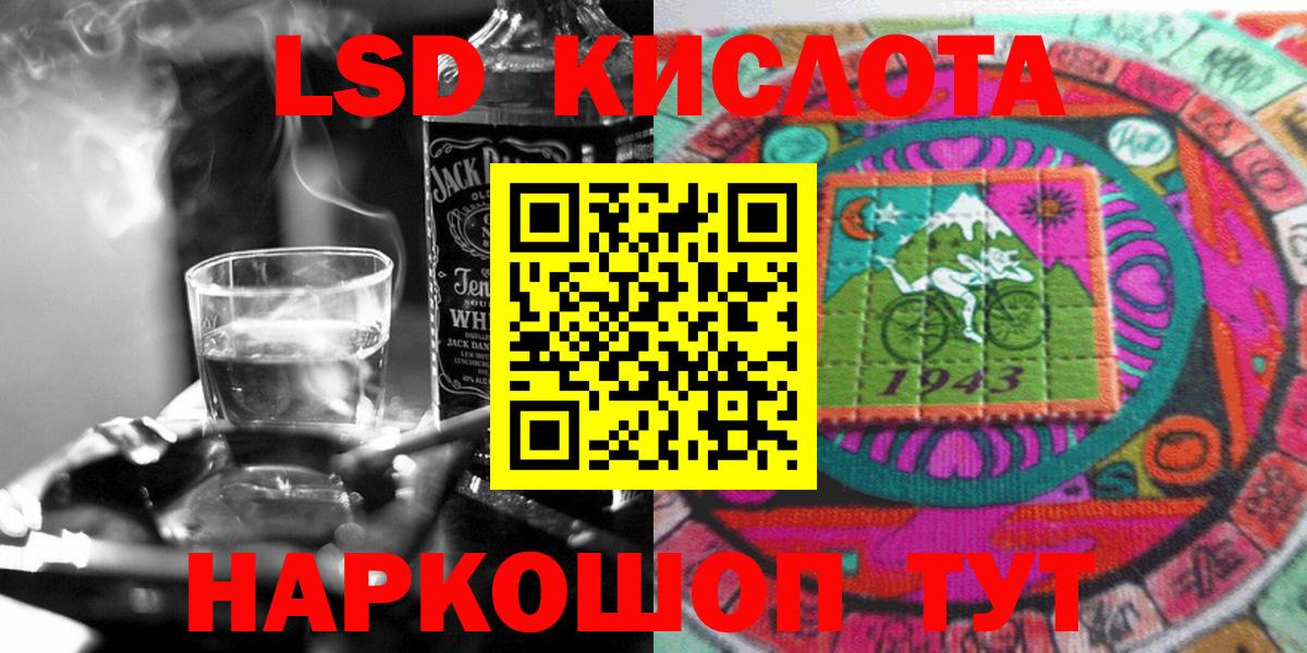 Марки N-bome 1500мкг Елец